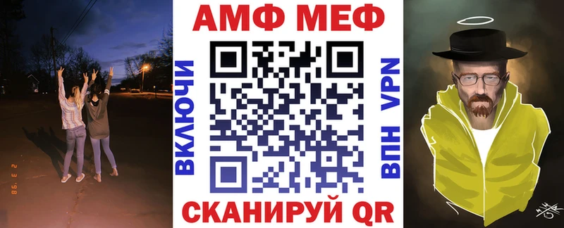 АМФЕТАМИН 98%  Кемь 