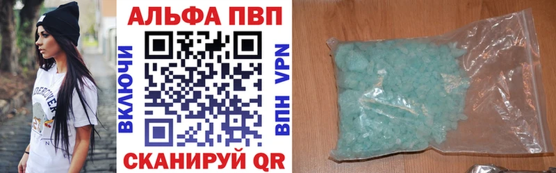 гидра ССЫЛКА закладки Кемь Alpha-PVP Соль