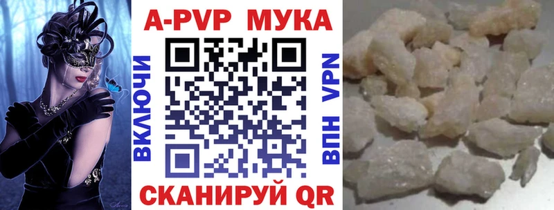 А ПВП крисы CK Кемь
