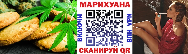 магазин продажи наркотиков Кемь Cannafood конопля