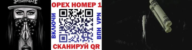 Кокаин 99%  Кемь 
