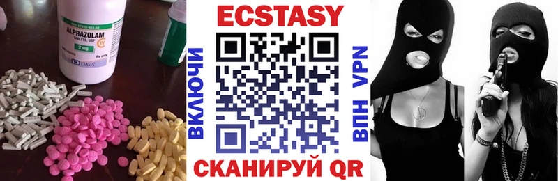 Ecstasy TESLA хочу Кемь