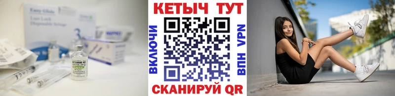 наркота  Кемь  Кетамин ketamine 