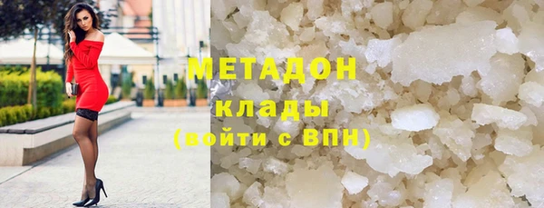гашишное масло Армянск