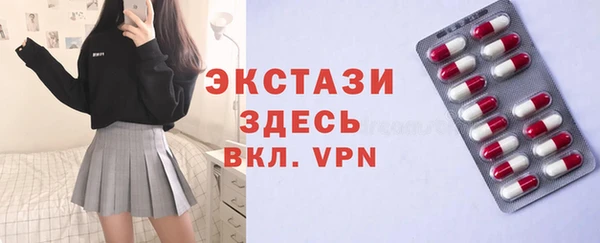 mdma Рославль