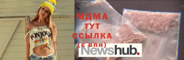 mdma Арсеньев