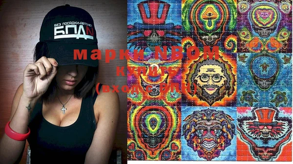 марки nbome Ростов