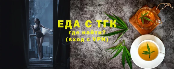 гашишное масло Армянск