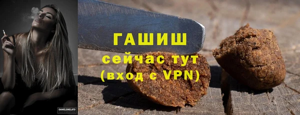 гашишное масло Армянск