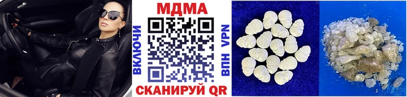 MDMA crystal Кемь
