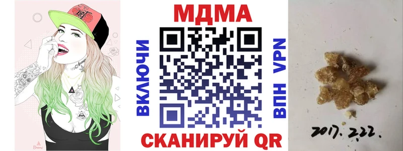 MDMA crystal  гидра ССЫЛКА  Кемь 