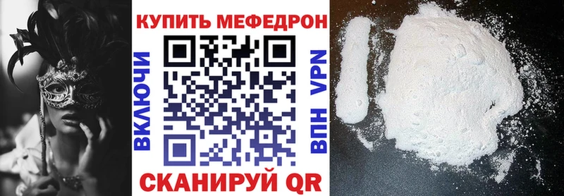 Меф mephedrone  omg зеркало  Кемь 