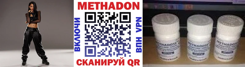 Метадон мёд Кемь