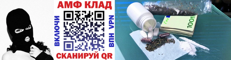 МЕТАМФЕТАМИН Methamphetamine  Кемь 