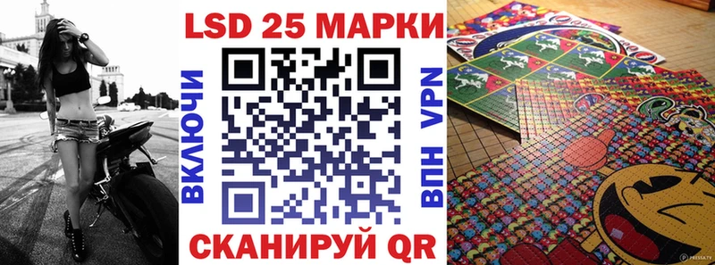 Наркотические марки 1500мкг  купить наркотик  Кемь 